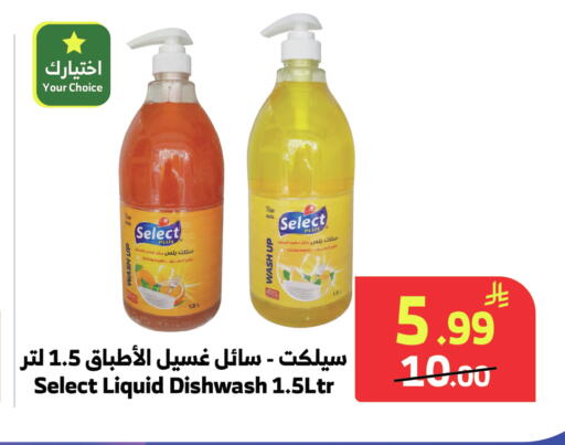 available at الراية in مملكة العربية السعودية, السعودية, سعودية - أبها