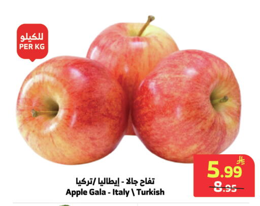 Apple from Italy Turkey available at الراية in مملكة العربية السعودية, السعودية, سعودية - أبها