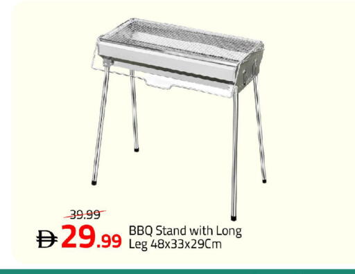 available at مارك & سيف in الإمارات العربية المتحدة , الامارات - الشارقة / عجمان