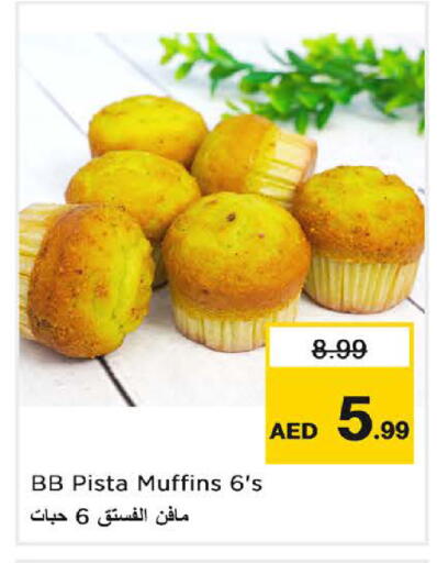 available at Nesto Hypermarket in UAE - Sharjah / Ajman