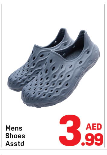 available at Day to Day Department Store in UAE - Sharjah / Ajman