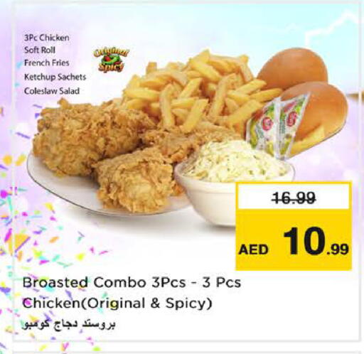 available at Nesto Hypermarket in UAE - Sharjah / Ajman