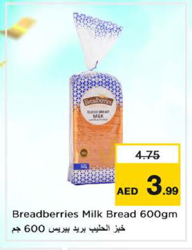 available at Nesto Hypermarket in UAE - Sharjah / Ajman