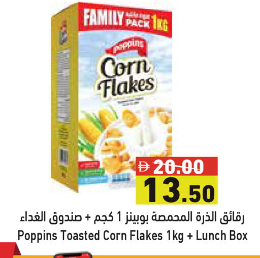 available at أسواق رامز in الإمارات العربية المتحدة , الامارات - دبي