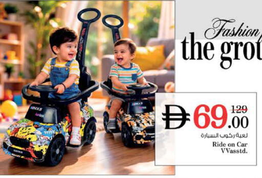 available at Nesto Hypermarket in UAE - Dubai