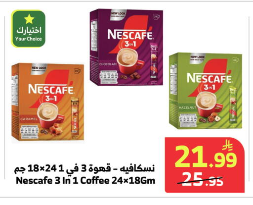 available at Al Raya in KSA, Saudi Arabia, Saudi - Jeddah