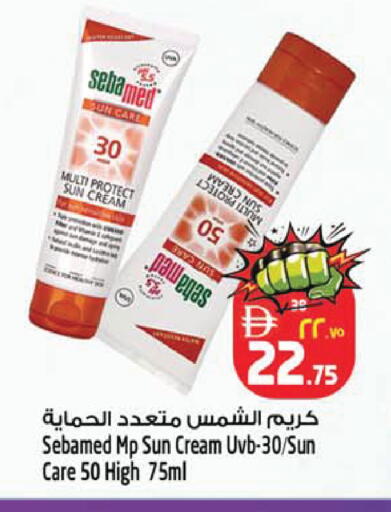available at SAFARI HYPERMARKET  in UAE - Ras al Khaimah