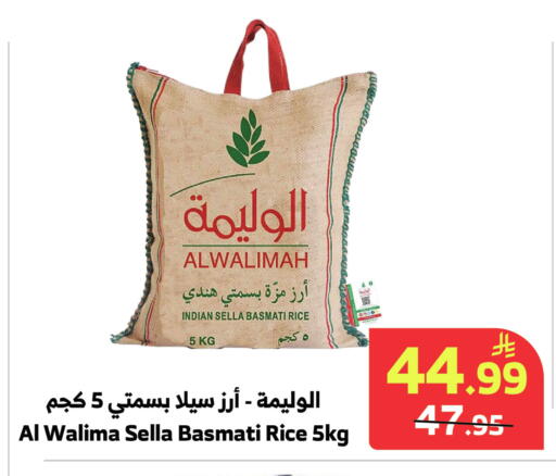 available at Al Raya in KSA, Saudi Arabia, Saudi - Khamis Mushait