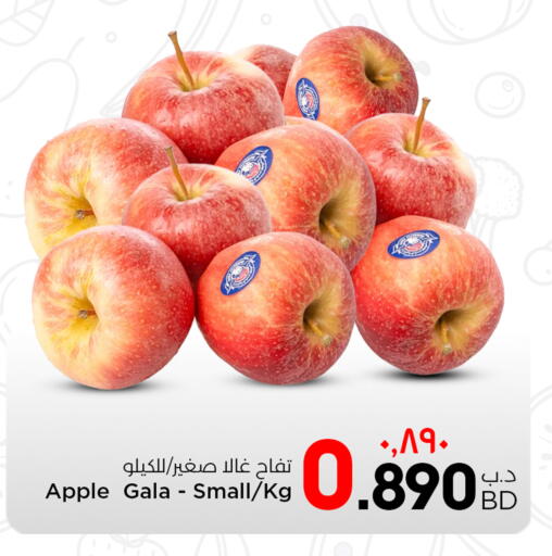 Apple available at NESTO  in Bahrain