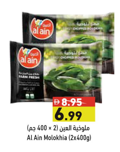 available at أسواق رامز in الإمارات العربية المتحدة , الامارات - دبي