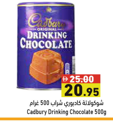 available at أسواق رامز in الإمارات العربية المتحدة , الامارات - دبي