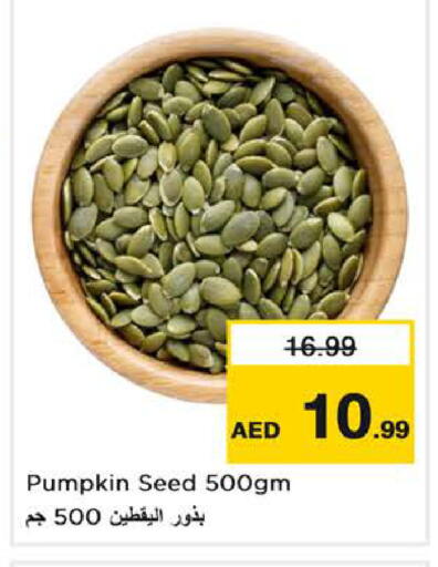 Pumpkin available at Nesto Hypermarket in UAE - Sharjah / Ajman