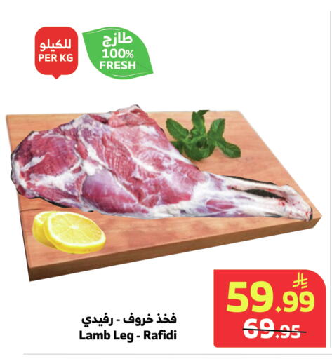 available at الراية in مملكة العربية السعودية, السعودية, سعودية - أبها
