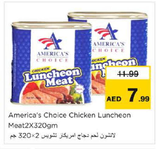 available at نستو هايبرماركت in الإمارات العربية المتحدة , الامارات - الشارقة / عجمان