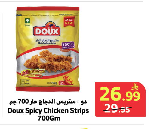 available at الراية in مملكة العربية السعودية, السعودية, سعودية - بيشة