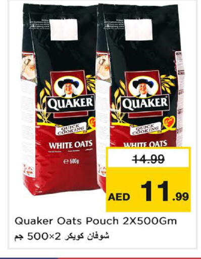 available at Nesto Hypermarket in UAE - Sharjah / Ajman