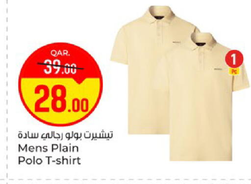 available at باريس هايبرماركت in قطر - الوكرة