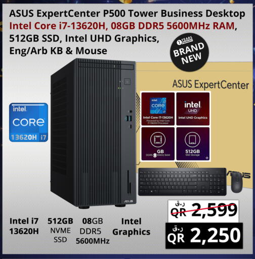 available at Prestige Computers in Qatar - Al Wakra