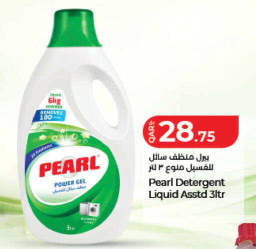 available at LuLu Hypermarket in Qatar - Al Daayen