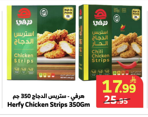 available at الراية in مملكة العربية السعودية, السعودية, سعودية - ينبع
