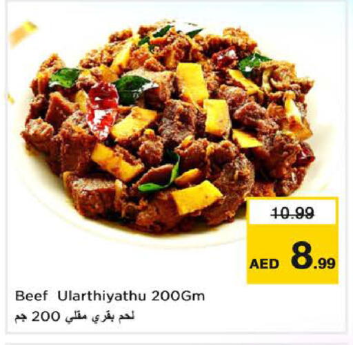 available at Nesto Hypermarket in UAE - Sharjah / Ajman