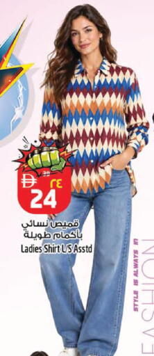 available at SAFARI HYPERMARKET  in UAE - Ras al Khaimah