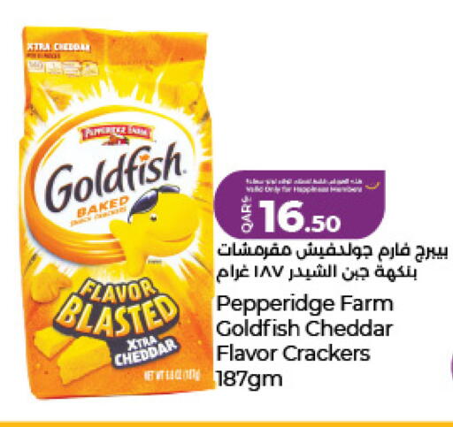 available at لولو هايبرماركت in قطر - أم صلال