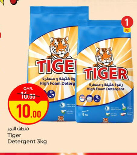 available at Paris Hypermarket in Qatar - Al Khor
