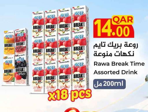 Apple available at سفاري هايبر ماركت in قطر - الخور