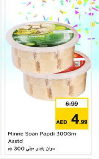 available at Nesto Hypermarket in UAE - Sharjah / Ajman
