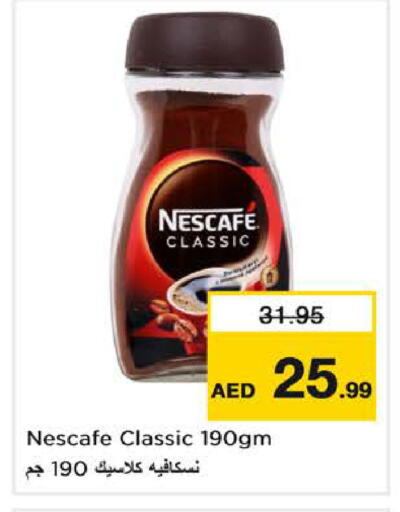 available at Nesto Hypermarket in UAE - Sharjah / Ajman