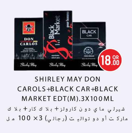 available at سفاري هايبر ماركت in قطر - أم صلال