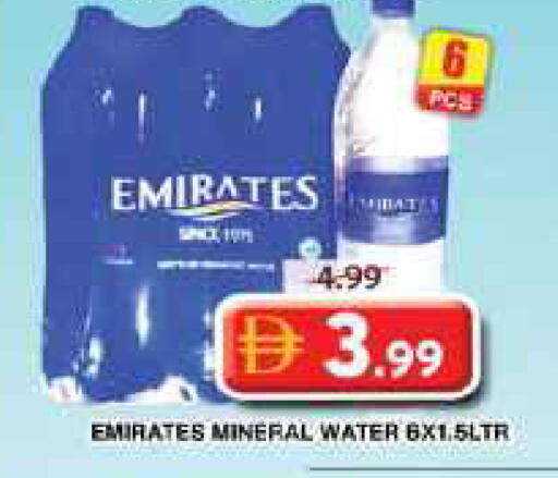 available at Grand Hyper Market in UAE - Dubai