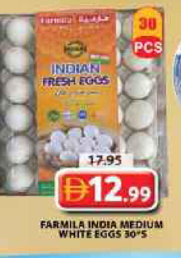 available at Grand Hyper Market in UAE - Sharjah / Ajman