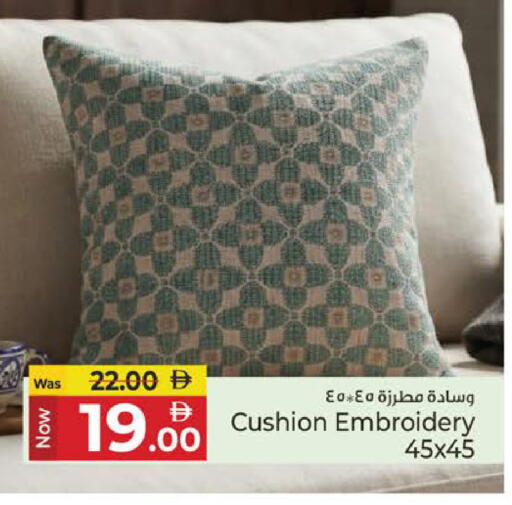 available at Kenz Hypermarket in UAE - Sharjah / Ajman