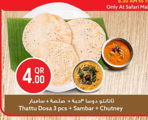 available at Safari Hypermarket in Qatar - Al Shamal