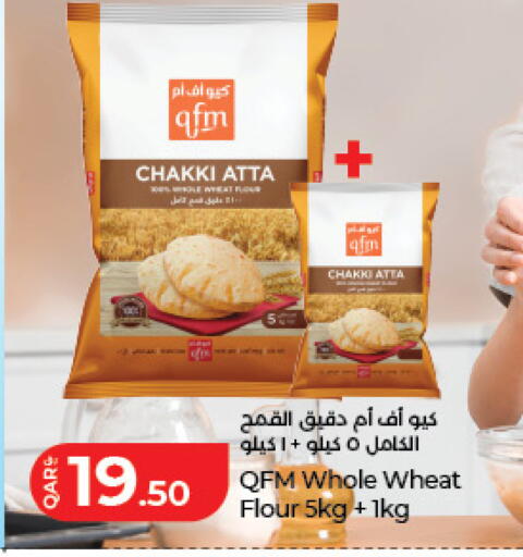 available at LuLu Hypermarket in Qatar - Al Wakra