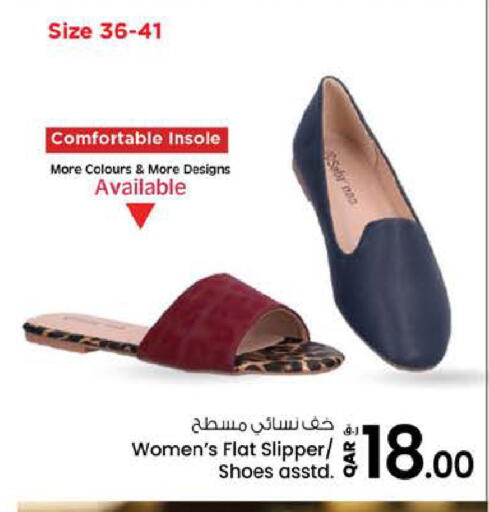 available at نـسـتـو in قطر - الضعاين