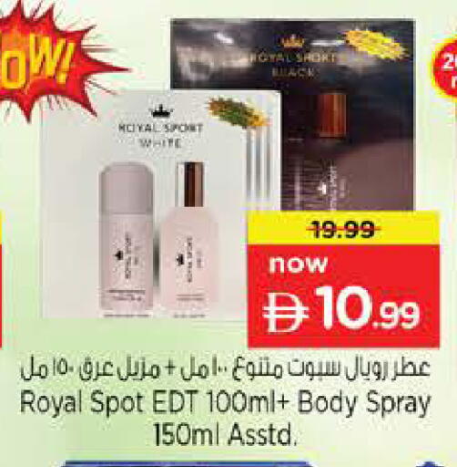 available at Nesto Hypermarket in UAE - Sharjah / Ajman