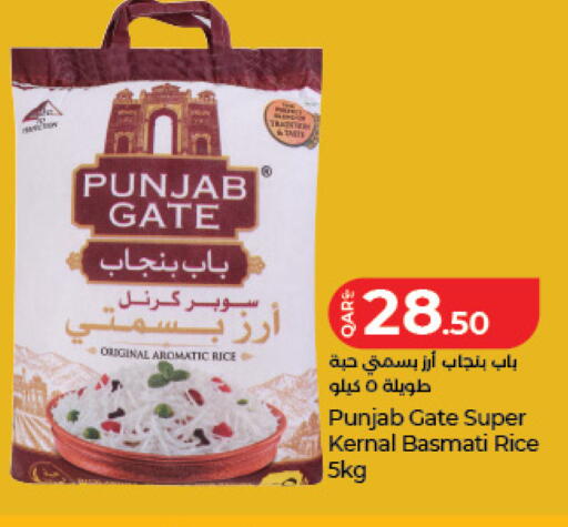 available at لولو هايبرماركت in قطر - الضعاين