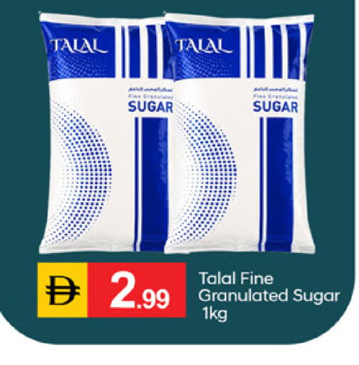 available at TALAL MARKET in UAE - Dubai