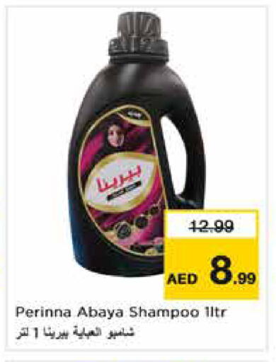 available at Nesto Hypermarket in UAE - Dubai