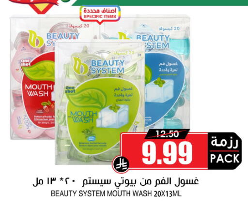 available at أسواق النخبة in مملكة العربية السعودية, السعودية, سعودية - جدة