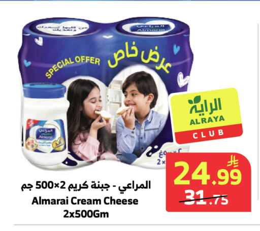 available at الراية in مملكة العربية السعودية, السعودية, سعودية - خميس مشيط