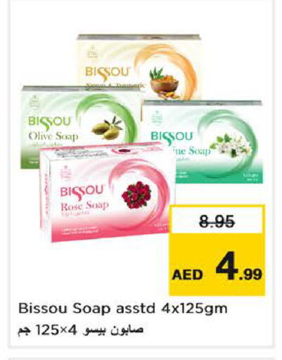 available at Nesto Hypermarket in UAE - Sharjah / Ajman