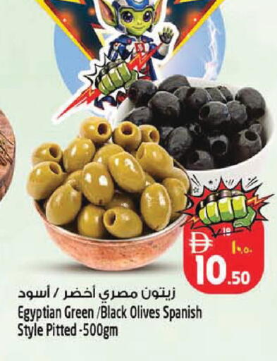 available at SAFARI HYPERMARKET  in UAE - Ras al Khaimah