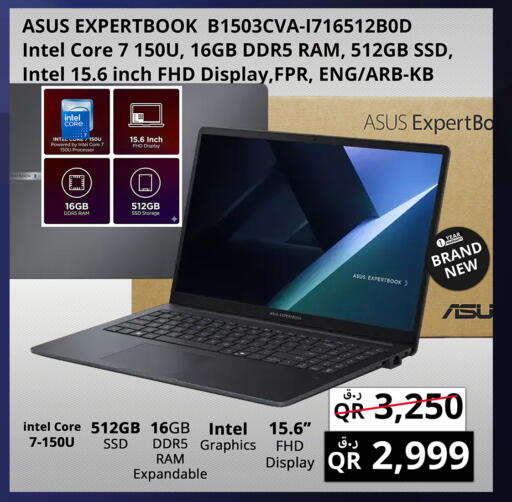 available at Prestige Computers in Qatar - Al Wakra