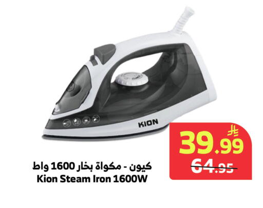 available at الراية in مملكة العربية السعودية, السعودية, سعودية - جدة