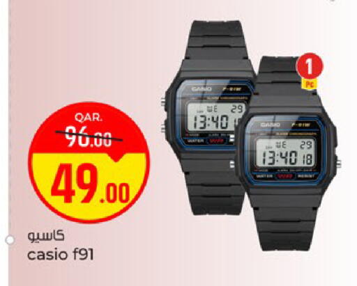 available at باريس هايبرماركت in قطر - الوكرة