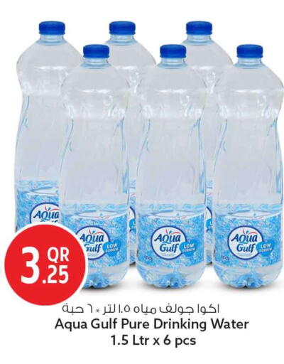 available at سفاري هايبر ماركت in قطر - الشمال